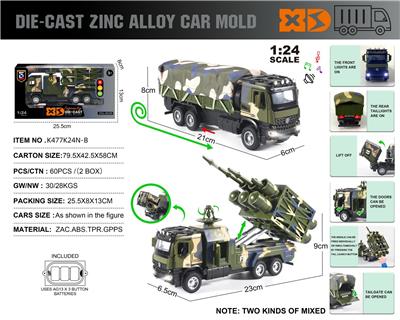 Die-cast toys - OBL10196434