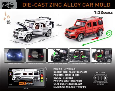 Die-cast toys - OBL10196435