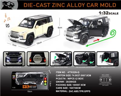 Die-cast toys - OBL10196437