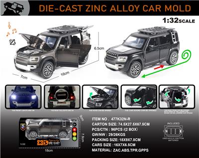 Die-cast toys - OBL10196438