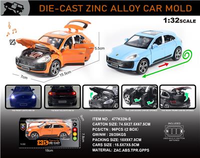 Die-cast toys - OBL10196439