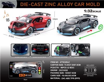 Die-cast toys - OBL10196440