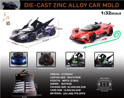 Die-cast toys - OBL10196442