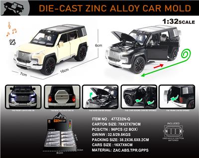 Die-cast toys - OBL10196443