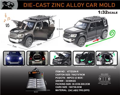 Die-cast toys - OBL10196444