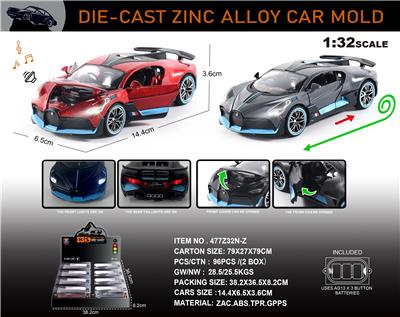 Die-cast toys - OBL10196446