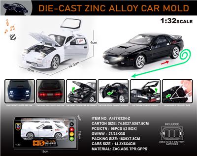 Die-cast toys - OBL10196447