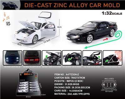 Die-cast toys - OBL10196448