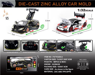 Die-cast toys - OBL10196449