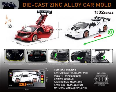 Die-cast toys - OBL10196454