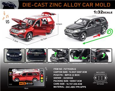 Die-cast toys - OBL10196455