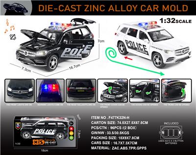 Die-cast toys - OBL10196456