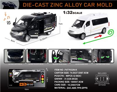 Die-cast toys - OBL10196458