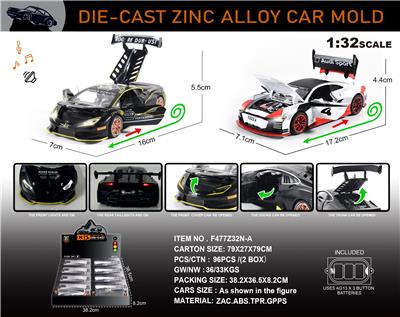 Die-cast toys - OBL10196460