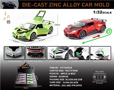 Die-cast toys - OBL10196461