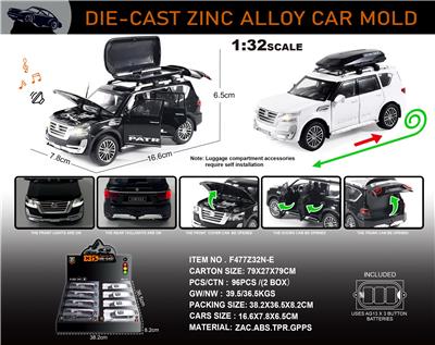 Die-cast toys - OBL10196464