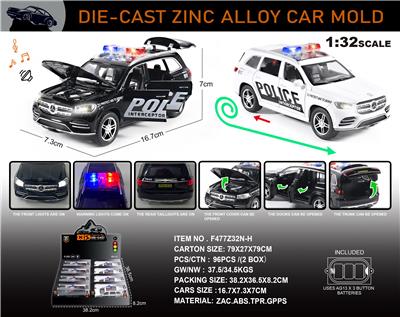 Die-cast toys - OBL10196467