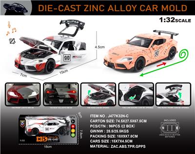 Die-cast toys - OBL10196472