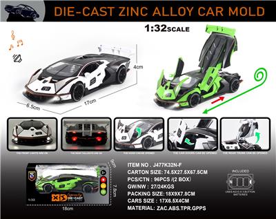 Die-cast toys - OBL10196475