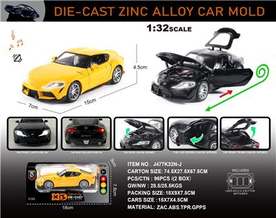 Die-cast toys - OBL10196479