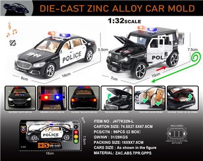 Die-cast toys - OBL10196480