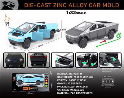 Die-cast toys - OBL10196481