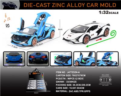 Die-cast toys - OBL10196482