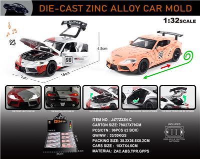 Die-cast toys - OBL10196483