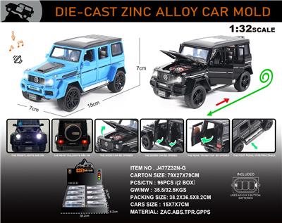 Die-cast toys - OBL10196487