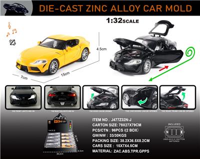 Die-cast toys - OBL10196490