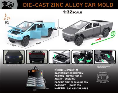 Die-cast toys - OBL10196492