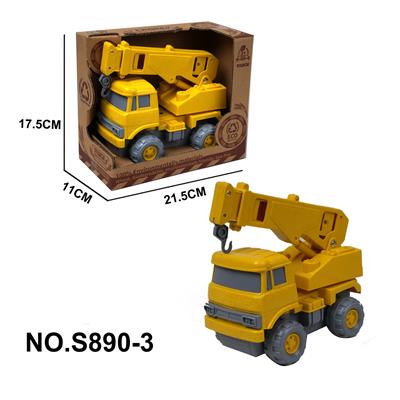 Free wheel toys - OBL10196564