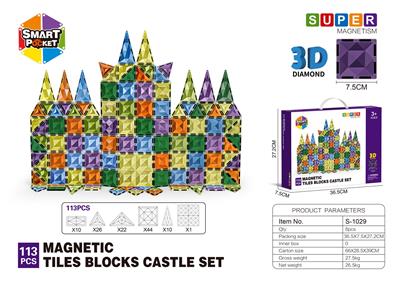7.5CM钻面3D磁力片-113PCS - OBL10196843