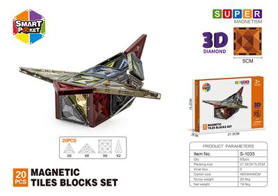 5CM钻面3D磁力片-20PCS - OBL10196847