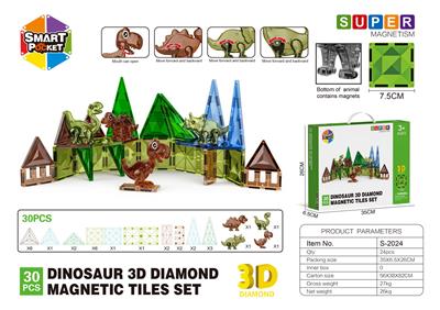 3D钻面侏罗纪系列磁力片-30PCS - OBL10196922
