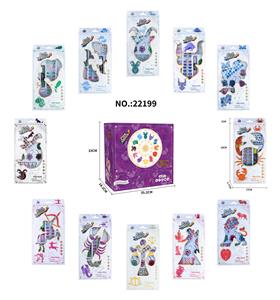 Beauty set - OBL10196962