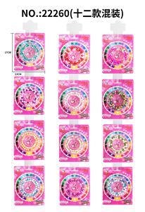 Beauty set - OBL10196990