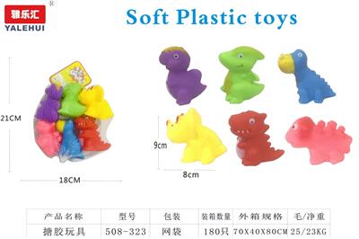 Slush / Ruanjiao Series - OBL10197009