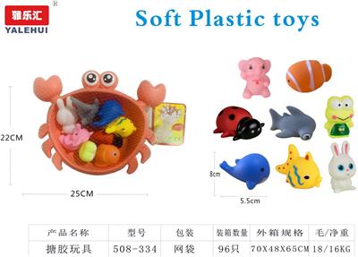 Slush / Ruanjiao Series - OBL10197020