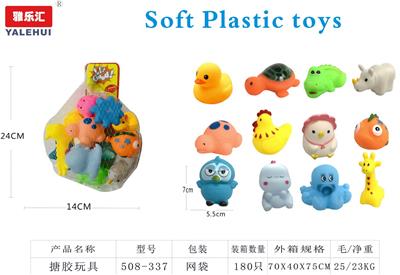 Slush / Ruanjiao Series - OBL10197023