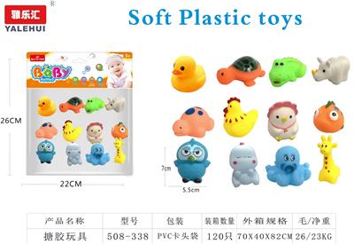 Slush / Ruanjiao Series - OBL10197024