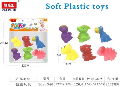 Slush / Ruanjiao Series - OBL10197026