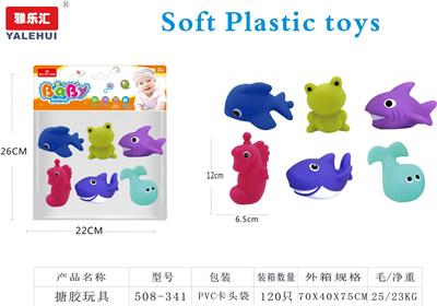 Slush / Ruanjiao Series - OBL10197027