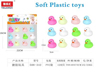 Slush / Ruanjiao Series - OBL10197028