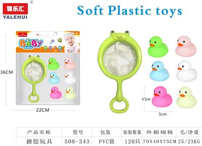 Slush / Ruanjiao Series - OBL10197029