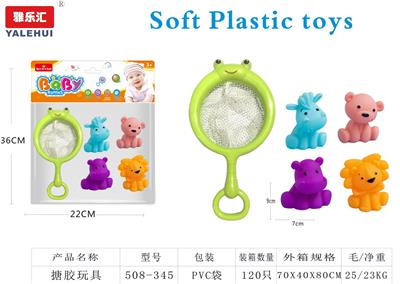 Slush / Ruanjiao Series - OBL10197033