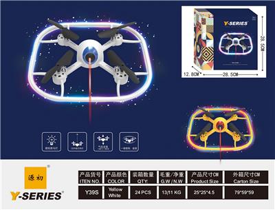 Remote control plane - OBL10197034