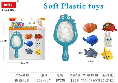 Slush / Ruanjiao Series - OBL10197036