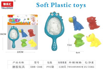 Slush / Ruanjiao Series - OBL10197039