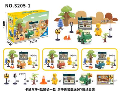 萌萌龙小队DIY场景套装 - OBL10197169